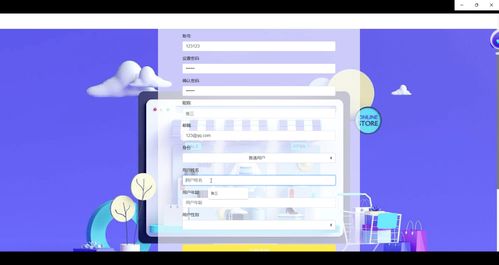 基于协同过滤的商品管理系统的设计与实现
